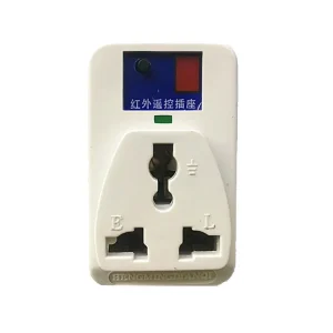 220v wireless Learning Infrared Remote control socket, TV Handle remote control switch lamps, power remote socket